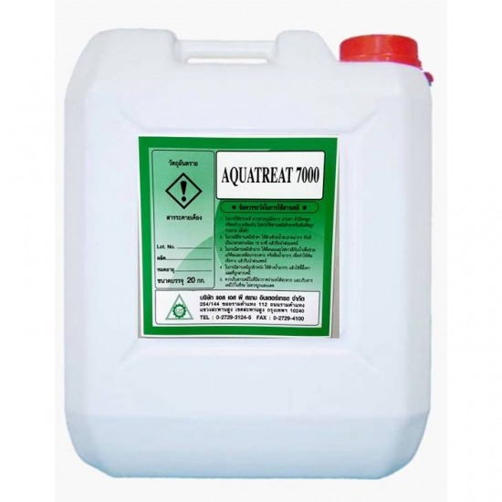 น้ำยาป้องกันการกัดกร่อน chiller