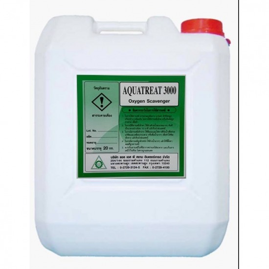 น้ำยาป้องกันตะกรันและสนิม Boiler