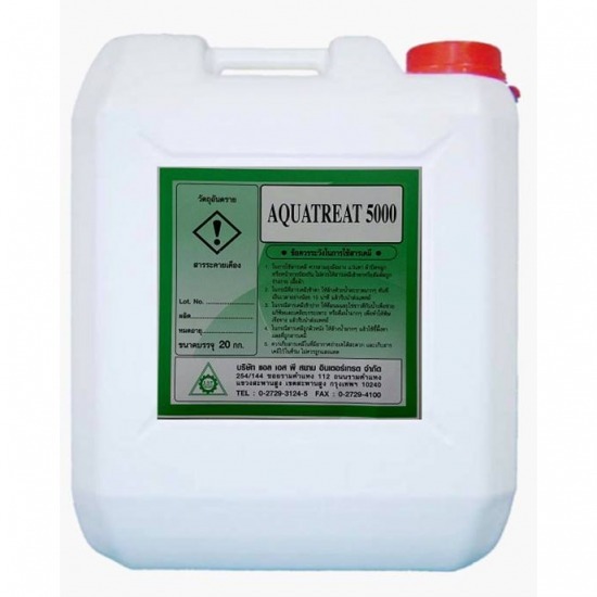 น้ำยาป้องกันตะไคร่น้ำและแบคทีเรีย Cooling Tower